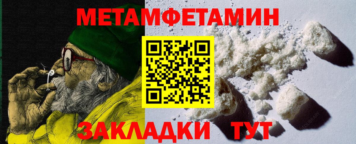 Амфетамин Розовый Гагарин