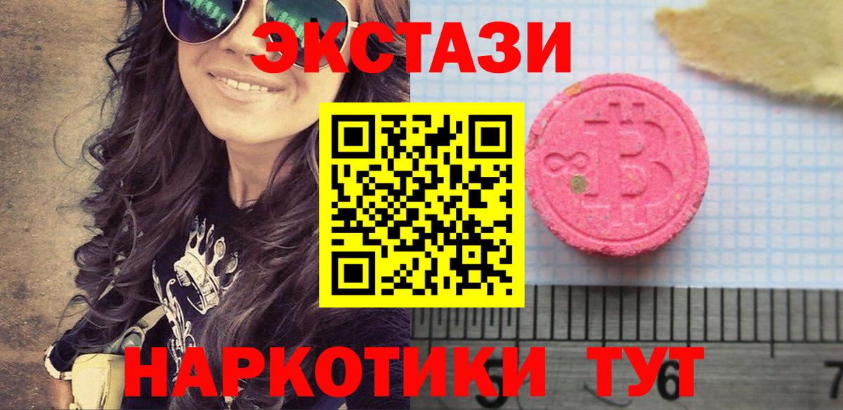 Экстази ешки  Ecstasy  Экстази бентли  Гагарин  Вход с VPN 