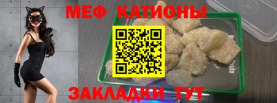 мескалин Беслан