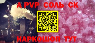СК Берёзовский