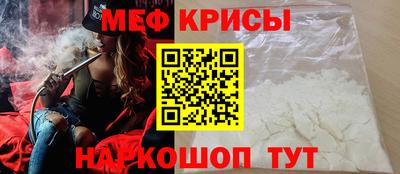 скорость Бийск