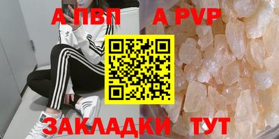 скорость Бийск