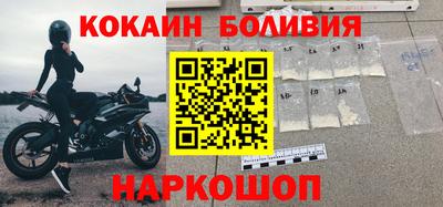 соль ск Гусь-Хрустальный