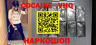 шишки Гусиноозёрск