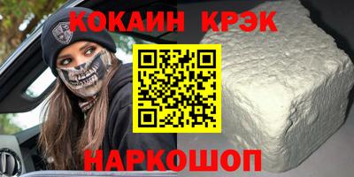 мескалин Беслан