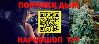 ALPHA PVP Гусев