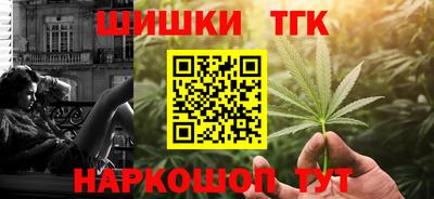 скорость Бийск