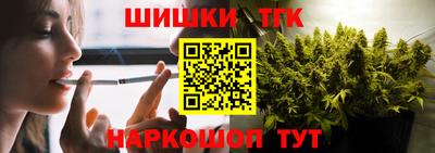 скорость Бийск