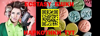 скорость Бийск