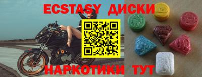 мескалин Беслан