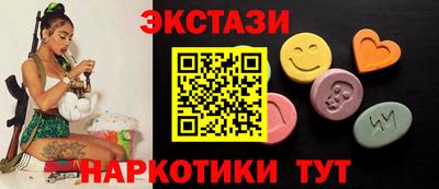 мескалин Беслан
