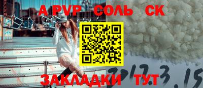 мескалин Беслан