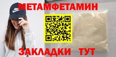 мескалин Беслан