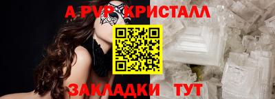 скорость Бийск