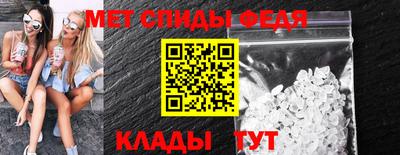 скорость Бийск