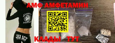 мескалин Беслан