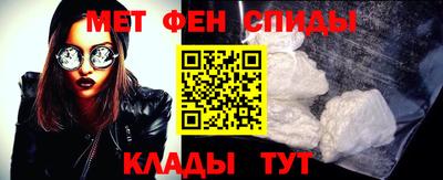 скорость Бийск