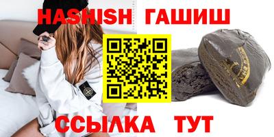 скорость Бийск