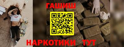 мескалин Беслан