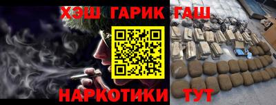 мескалин Беслан
