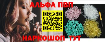 скорость Бийск