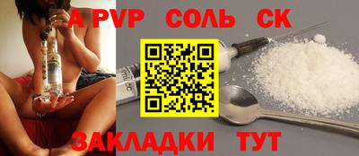 СК Берёзовский