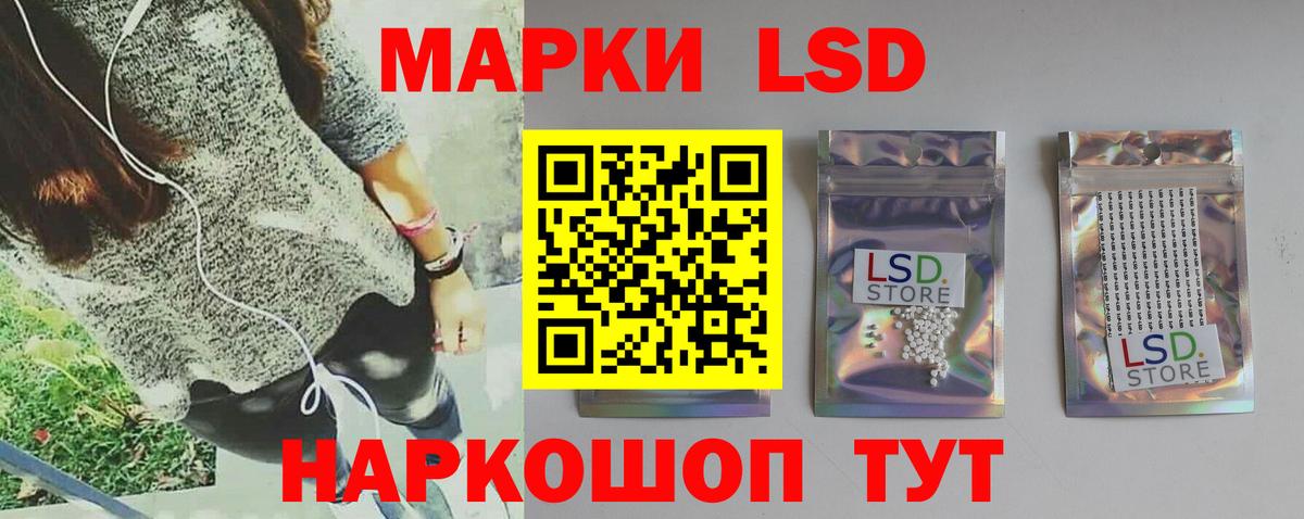 LSD-25 экстази кислота  ЛСД экстази ecstasy  Гагарин  Вход с VPN 
