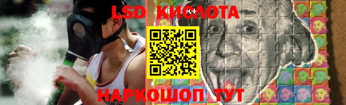 Лсд 25 экстази кислота Гагарин