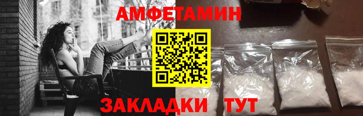 Метамфетамин витя  Вход с VPN  Гагарин 