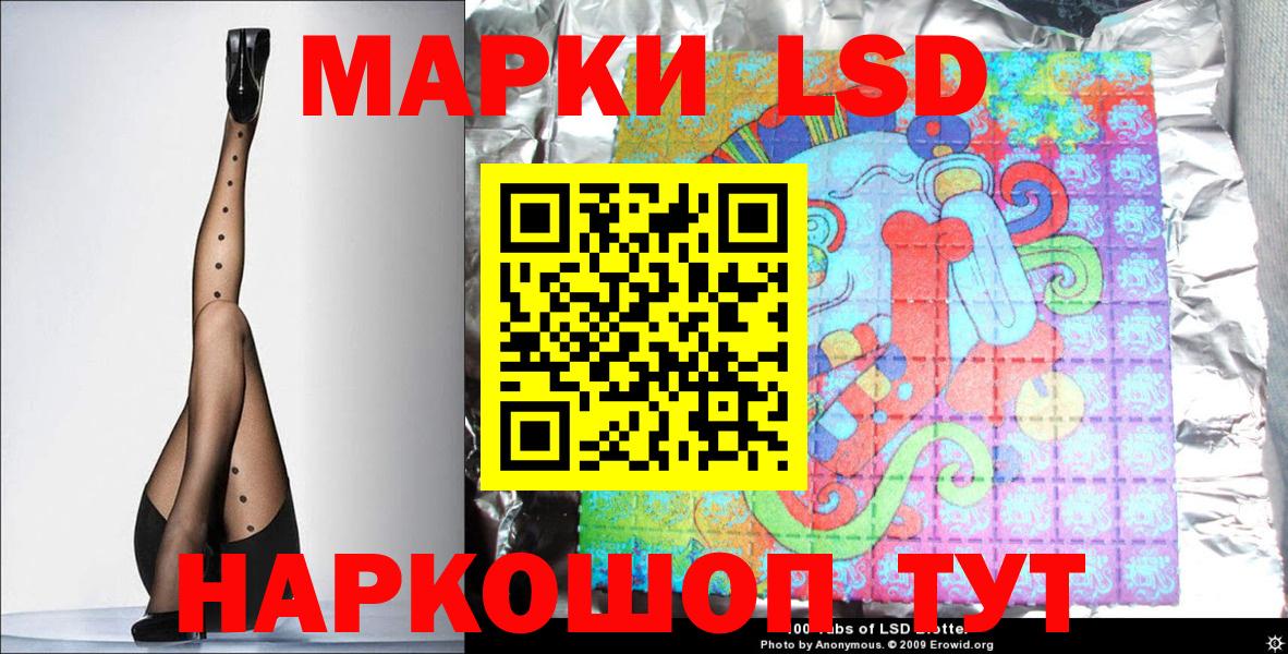 Наркотические марки  Вход с VPN  Гагарин  Марки N-bome 1500мкг 
