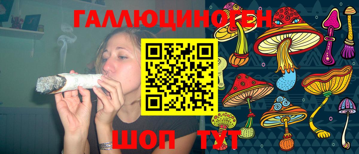 Псилоцибиновые грибы мицелий  Вход с VPN  Гагарин 