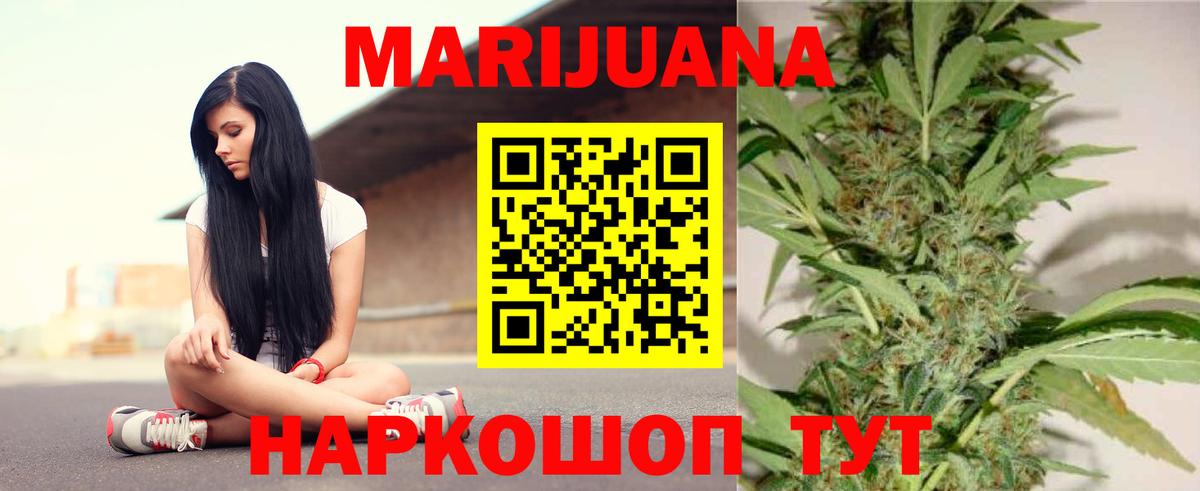 Гагарин  Бошки марихуана гибрид  Канабис White Widow  Вход с VPN  МАРИХУАНА VHQ 